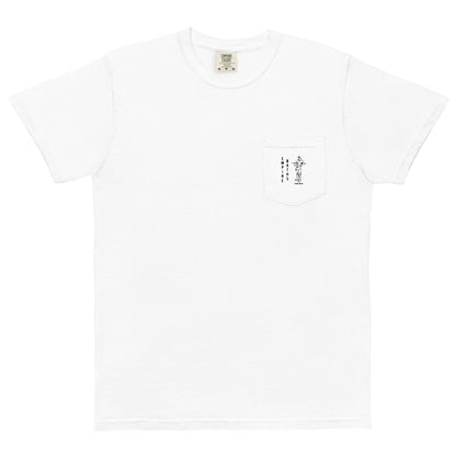 Empire Baths Unisex garment-dyed pocket t-shirt